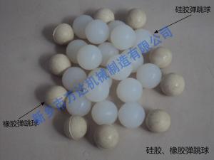 硅、橡膠球